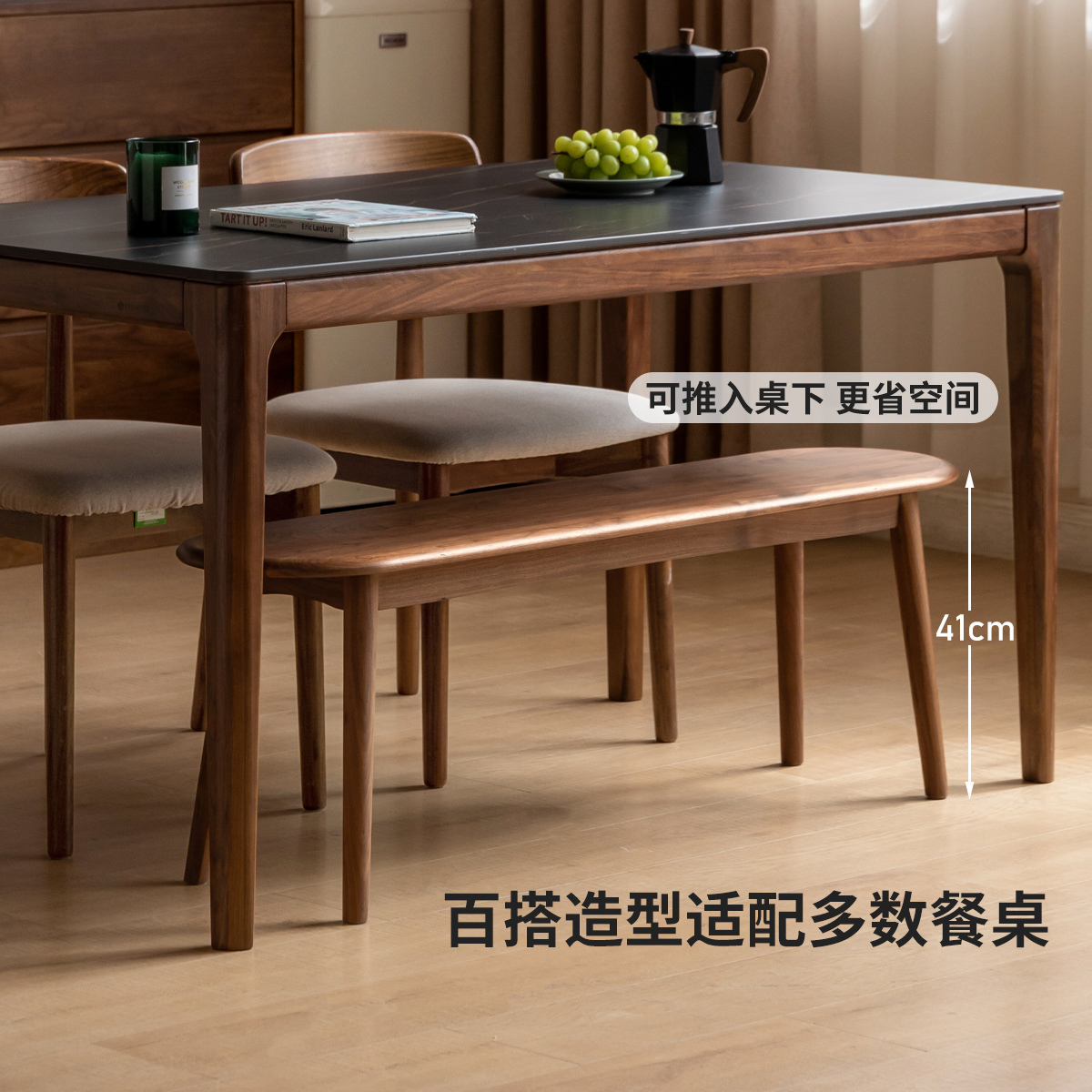 小淘家实木长条凳家用橡木条凳仙贝凳简约板凳原木长凳床尾凳