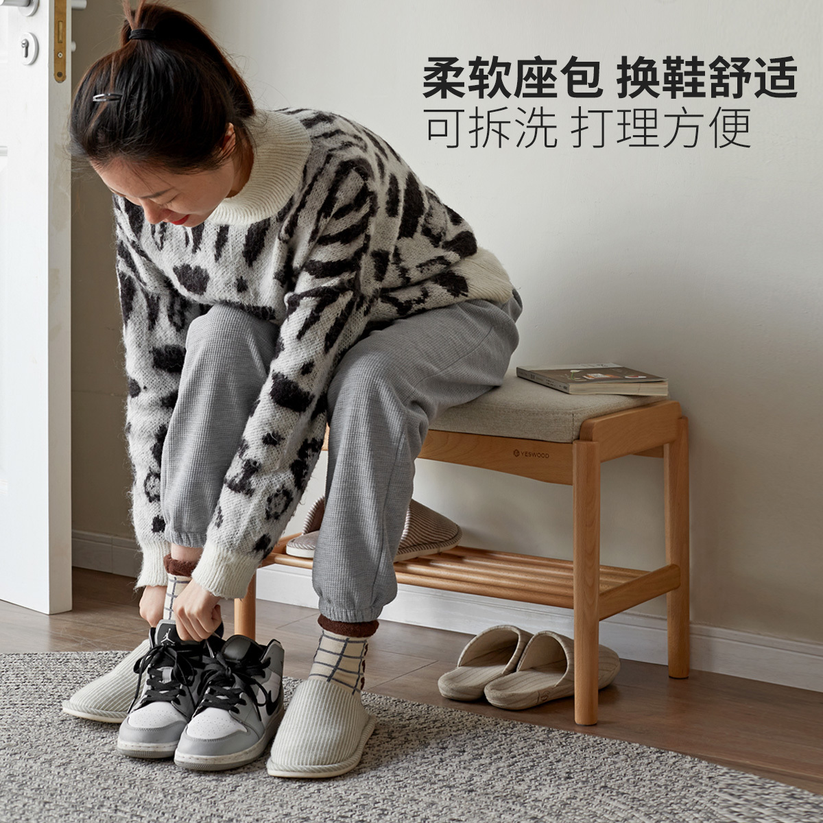 小淘家实木换鞋凳简约欧洲榉木穿鞋凳客厅家用软包坐垫入户凳子