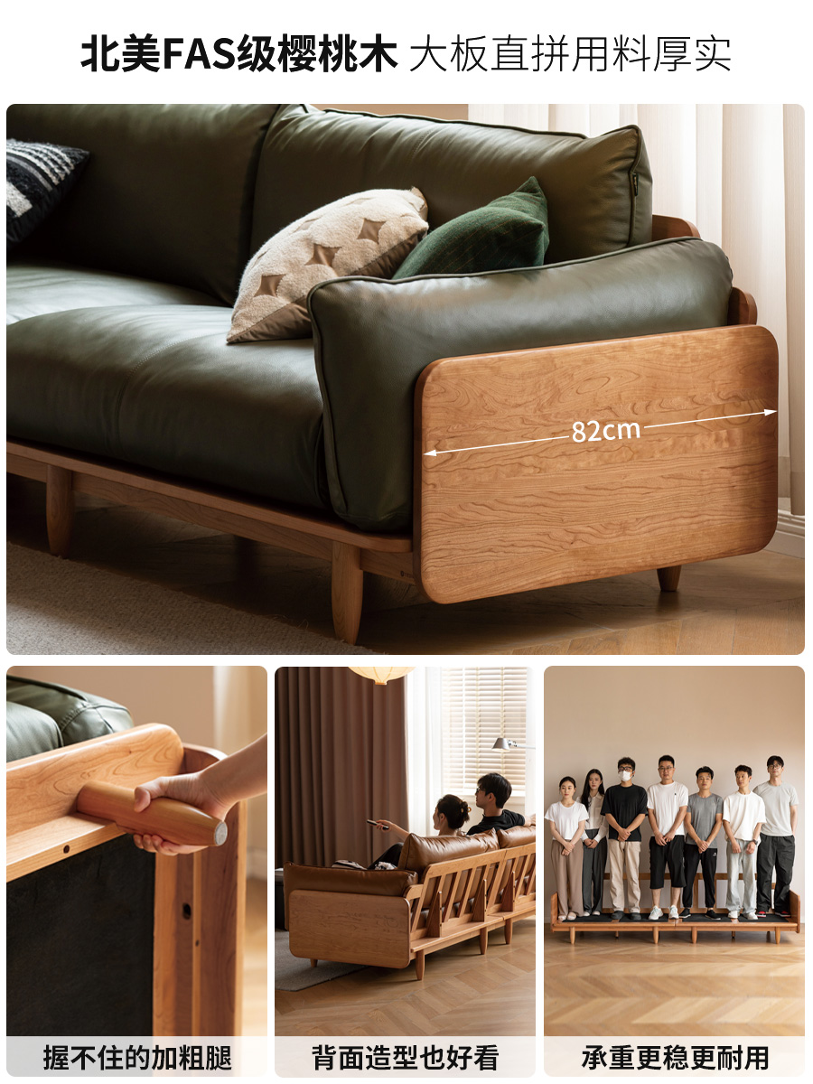 小淘家实木沙发现代简约樱桃木直排沙发北欧小户型客厅真皮沙发