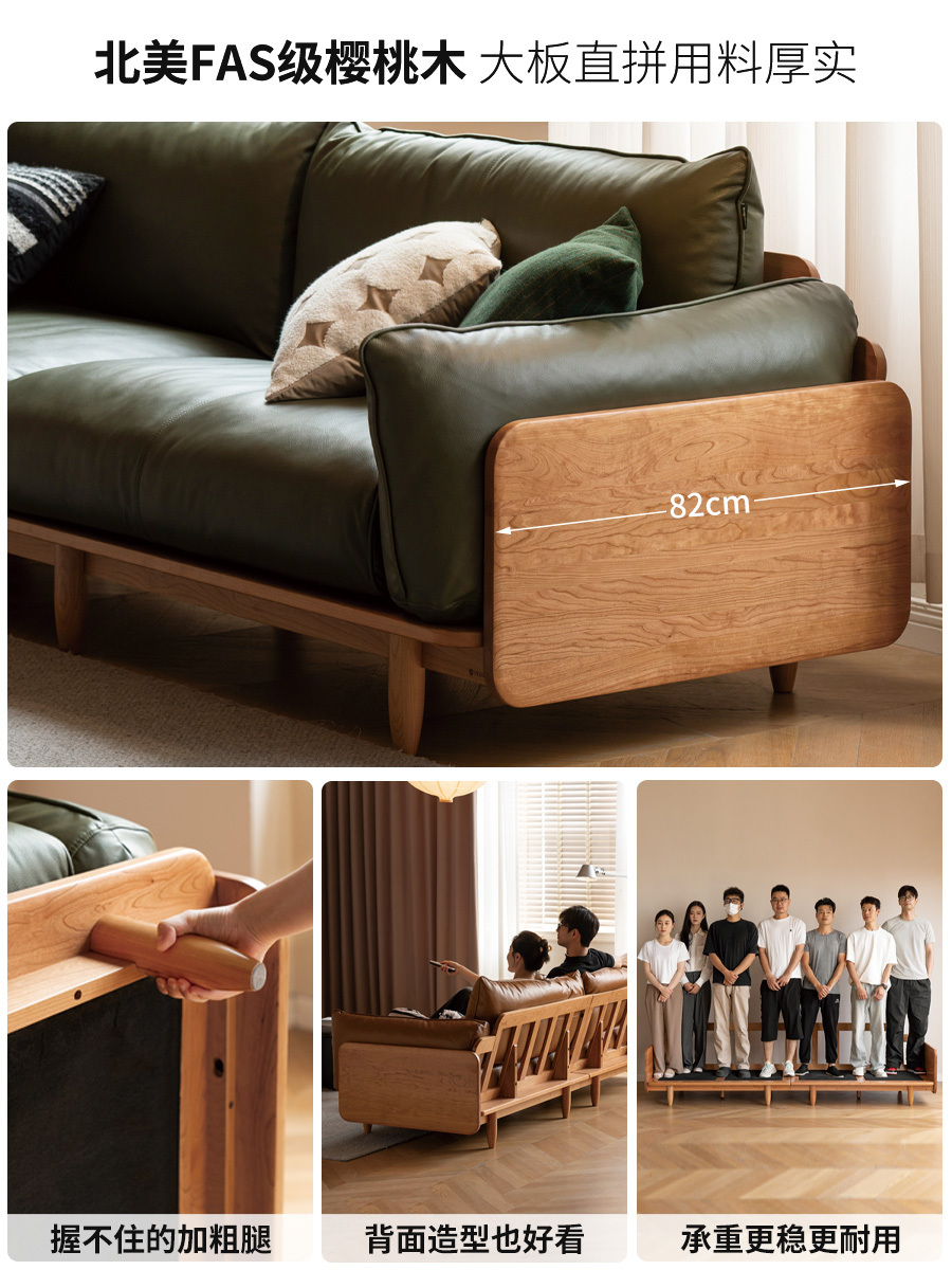 小淘家实木沙发现代简约樱桃木直排沙发北欧小户型客厅真皮沙发