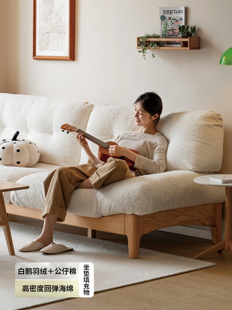 小淘家实木沙发现代简约橡木客厅羽绒沙发小户型白色云朵沙发