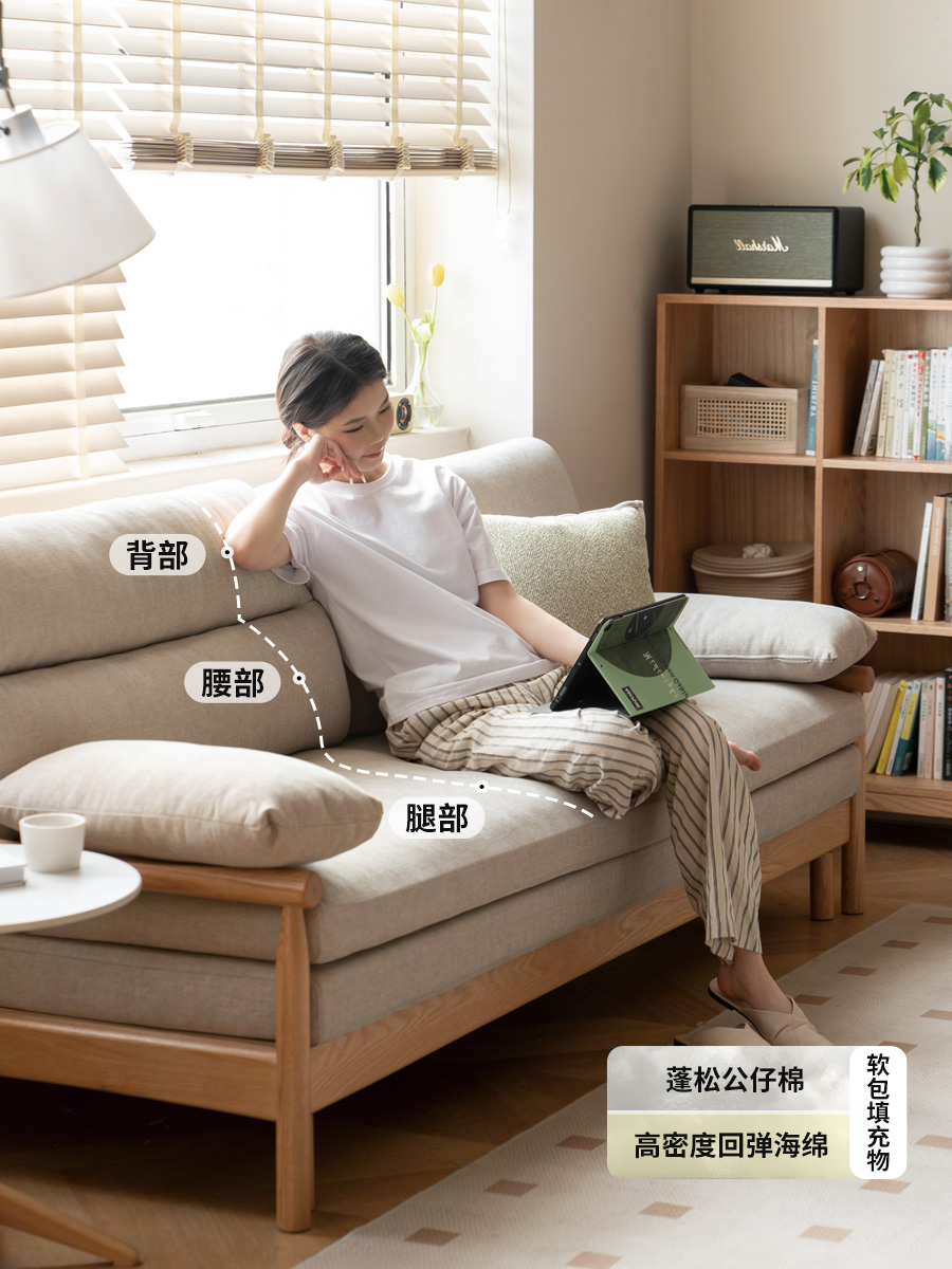 小淘家实木沙发床折叠两用日式小户型橡木客厅家用伸缩布艺沙发