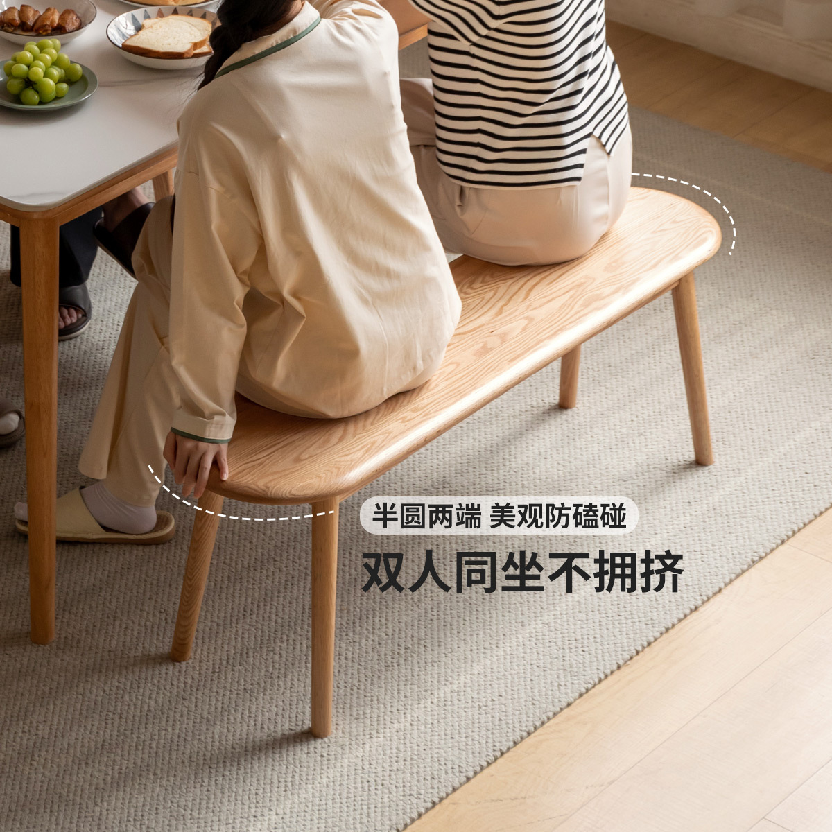 小淘家实木长条凳家用橡木条凳仙贝凳简约板凳原木长凳床尾凳