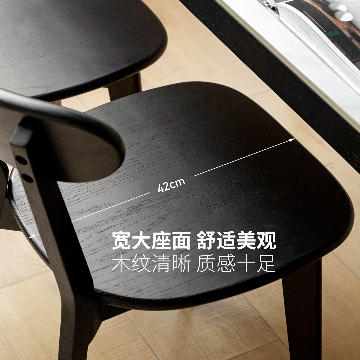 小淘家实木餐椅北欧橡木靠背椅家用休闲椅现代简约餐厅吃饭椅子