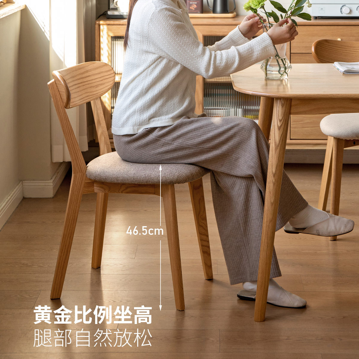 小淘家实木餐椅舒适软包靠背椅餐厅吃饭椅子家用橡木休闲办公椅