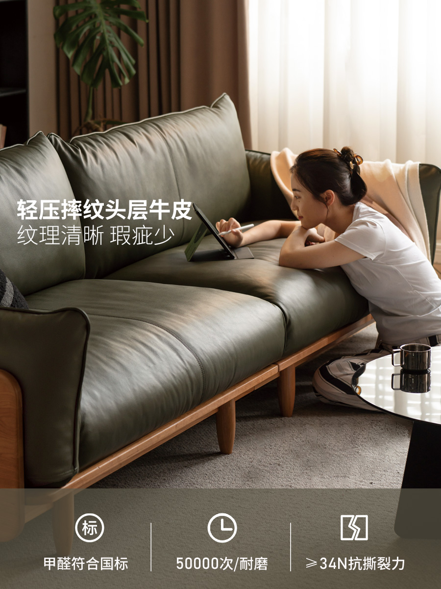 小淘家实木沙发现代简约樱桃木直排沙发北欧小户型客厅真皮沙发