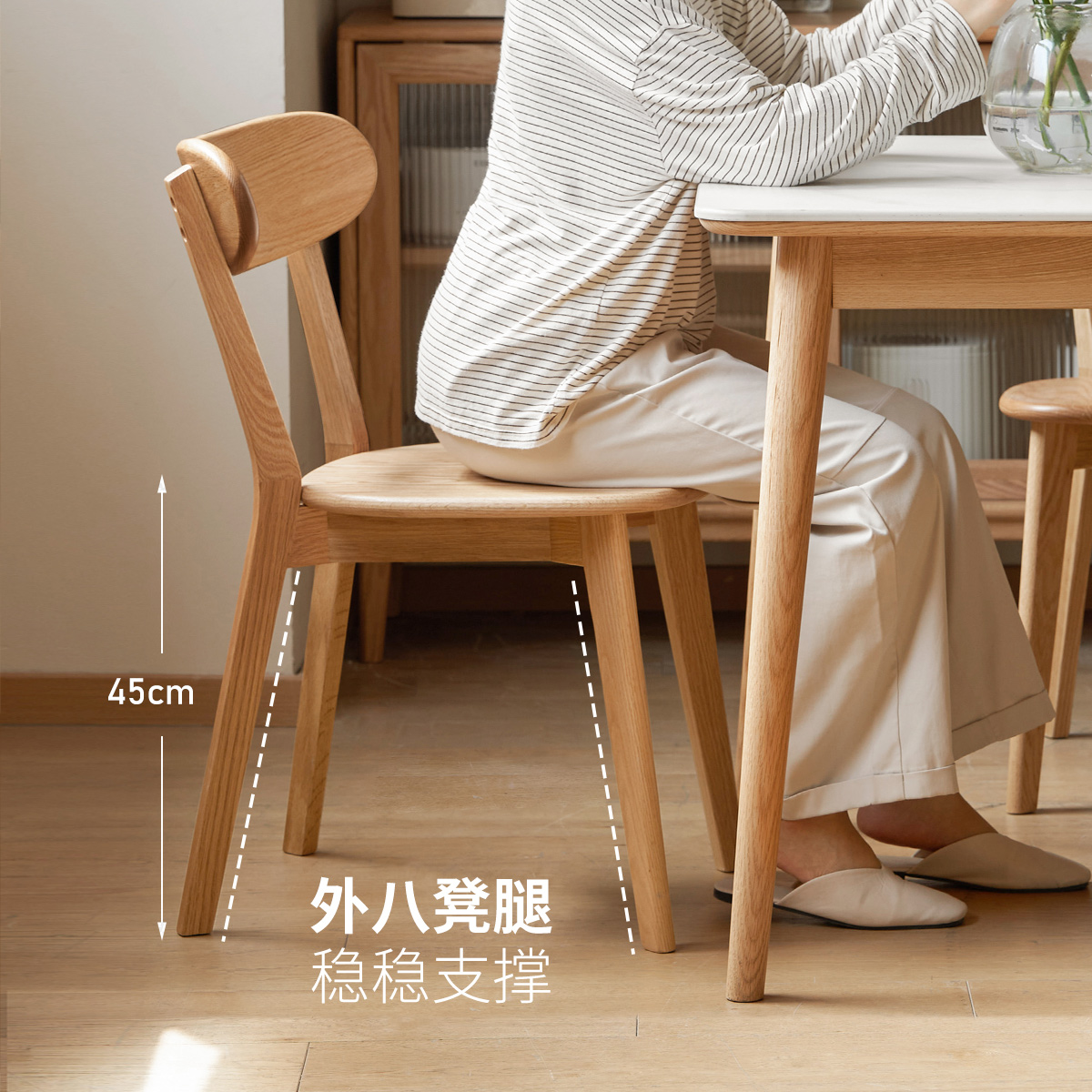 小淘家实木餐椅北欧橡木靠背椅家用休闲椅现代简约餐厅吃饭椅子