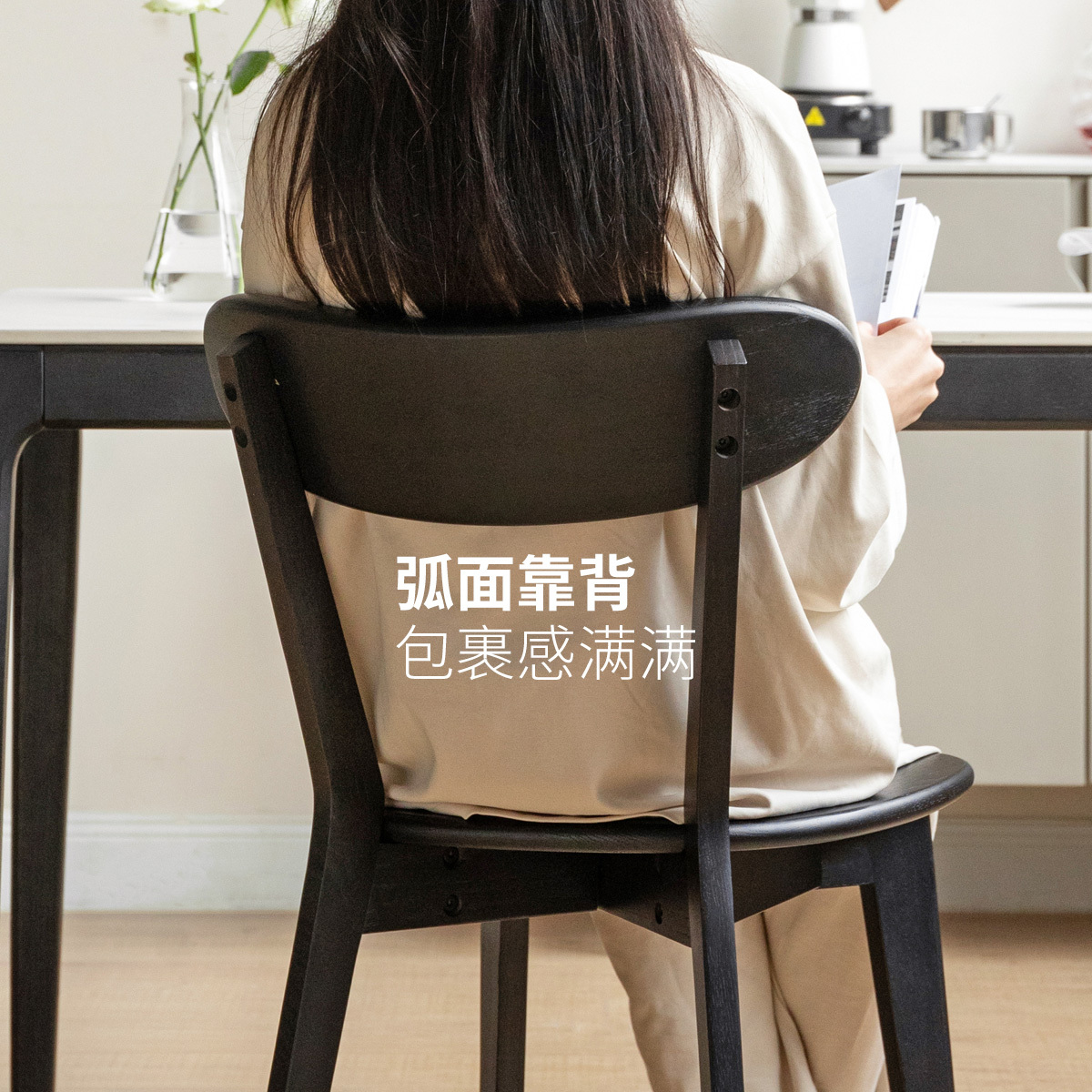 小淘家实木餐椅北欧橡木靠背椅家用休闲椅现代简约餐厅吃饭椅子