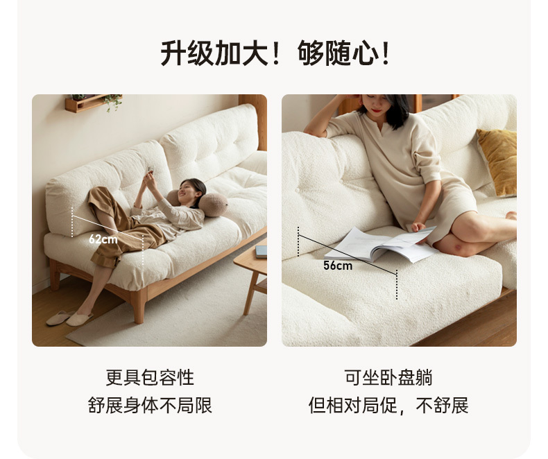 小淘家实木沙发现代简约橡木客厅羽绒沙发小户型白色云朵沙发