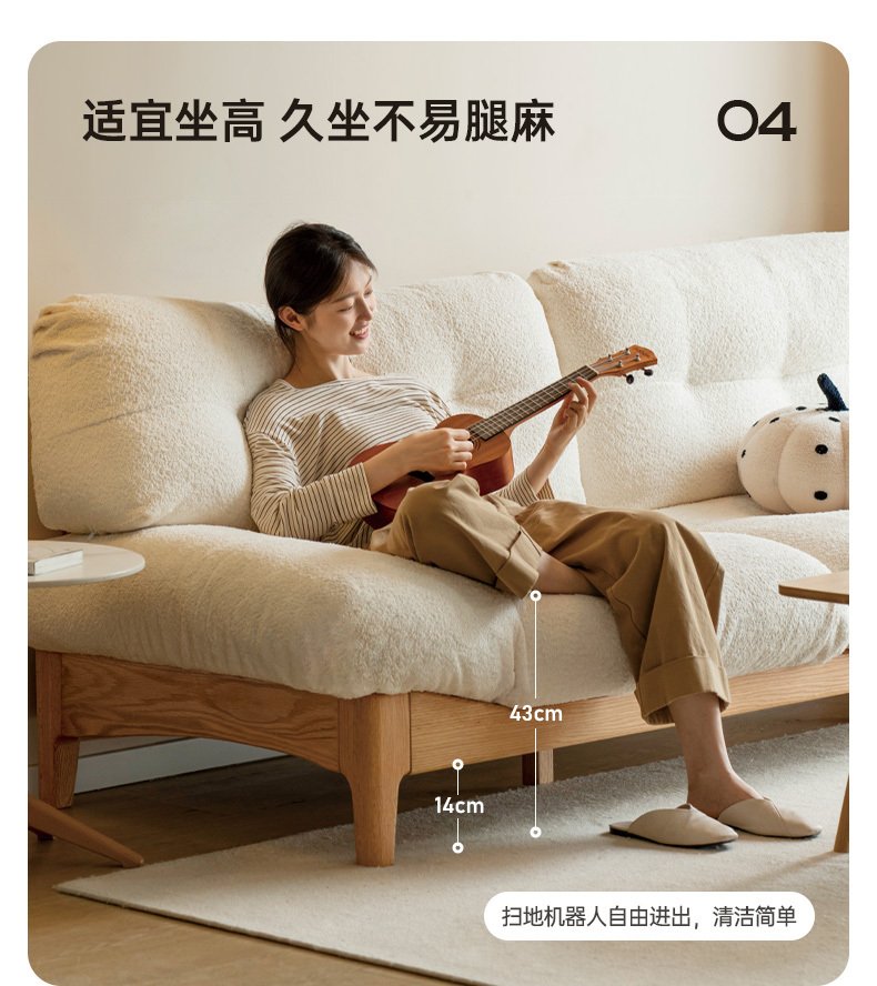 小淘家实木沙发现代简约橡木客厅羽绒沙发小户型白色云朵沙发