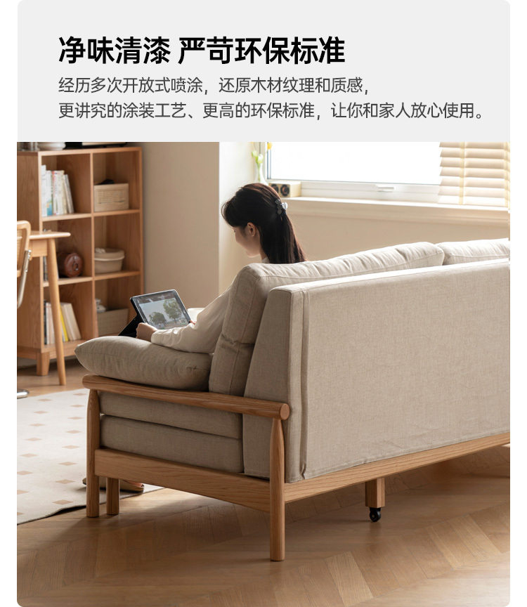 小淘家实木沙发床折叠两用日式小户型橡木客厅家用伸缩布艺沙发