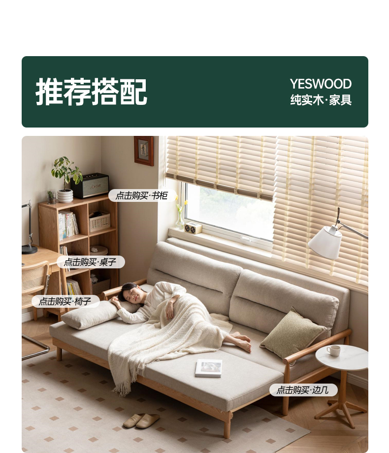 小淘家实木沙发床折叠两用日式小户型橡木客厅家用伸缩布艺沙发
