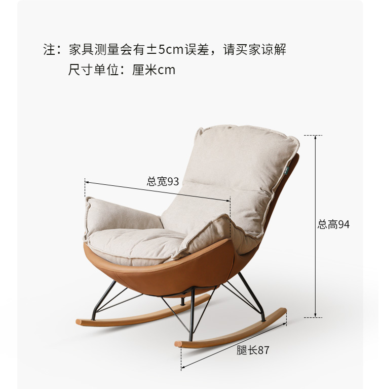 小淘家布艺蛋壳椅单人沙发椅摇椅大人躺椅懒人沙发阳台家用休闲