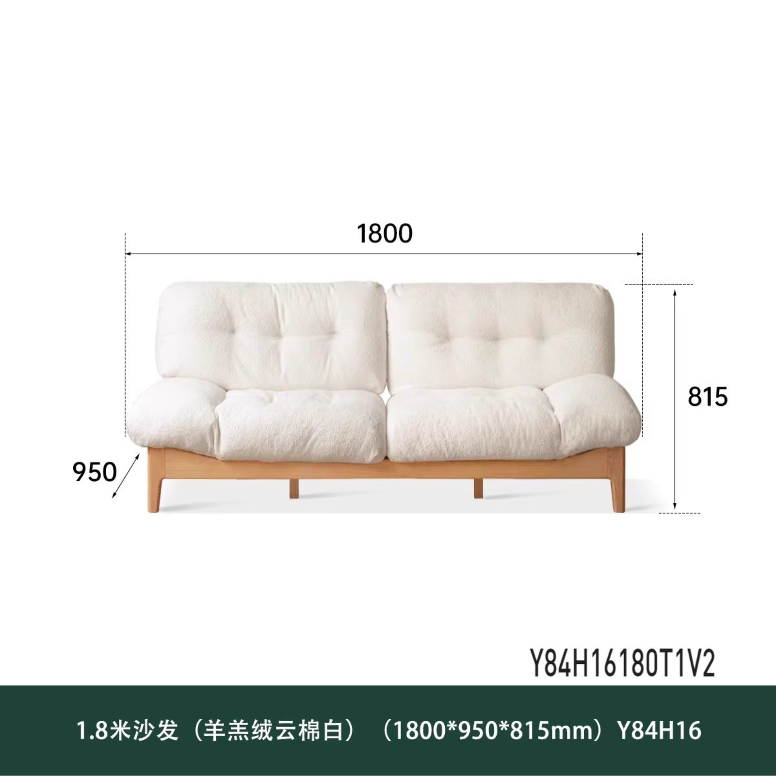 小淘家实木沙发现代简约橡木客厅羽绒沙发小户型白色云朵沙发