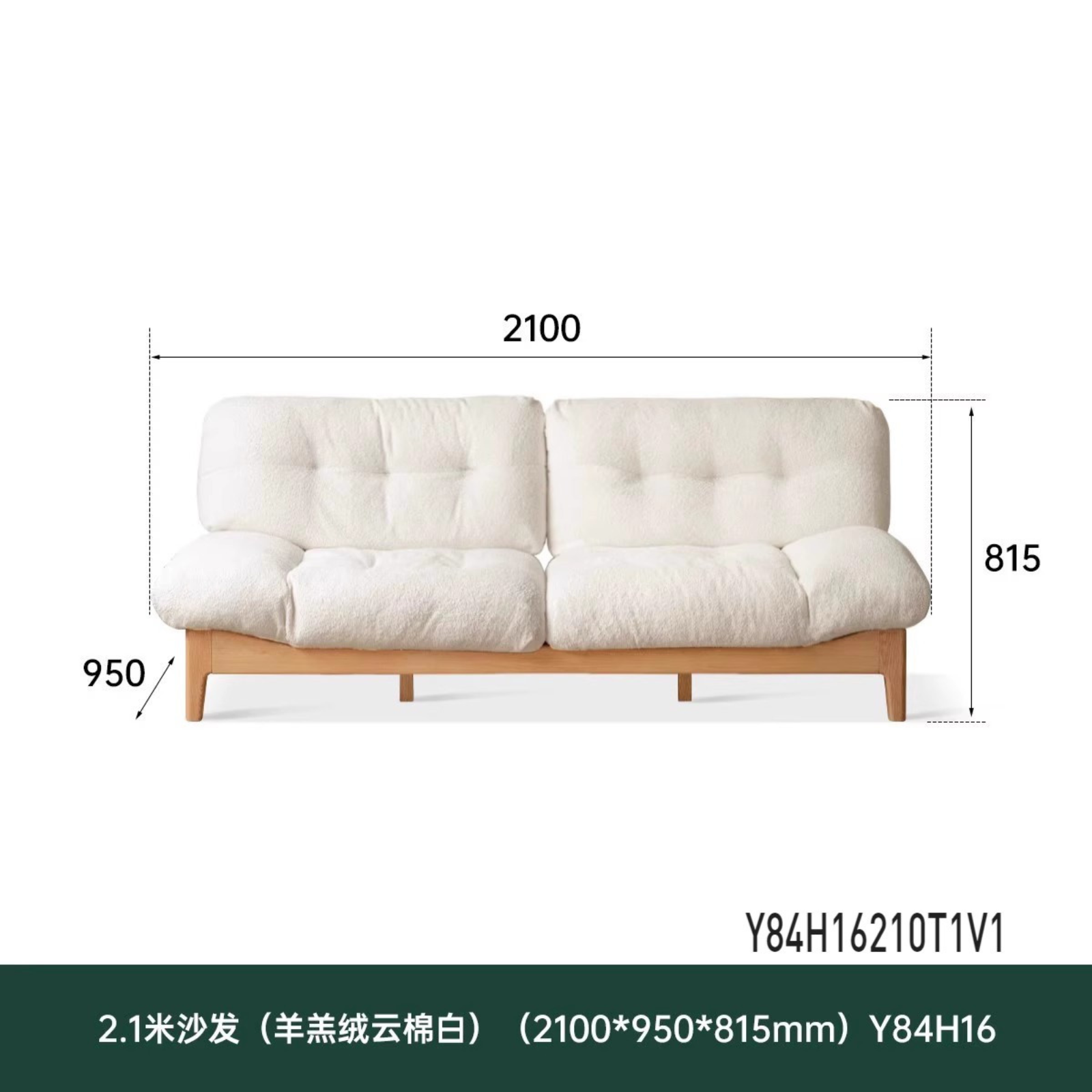 小淘家实木沙发现代简约橡木客厅羽绒沙发小户型白色云朵沙发