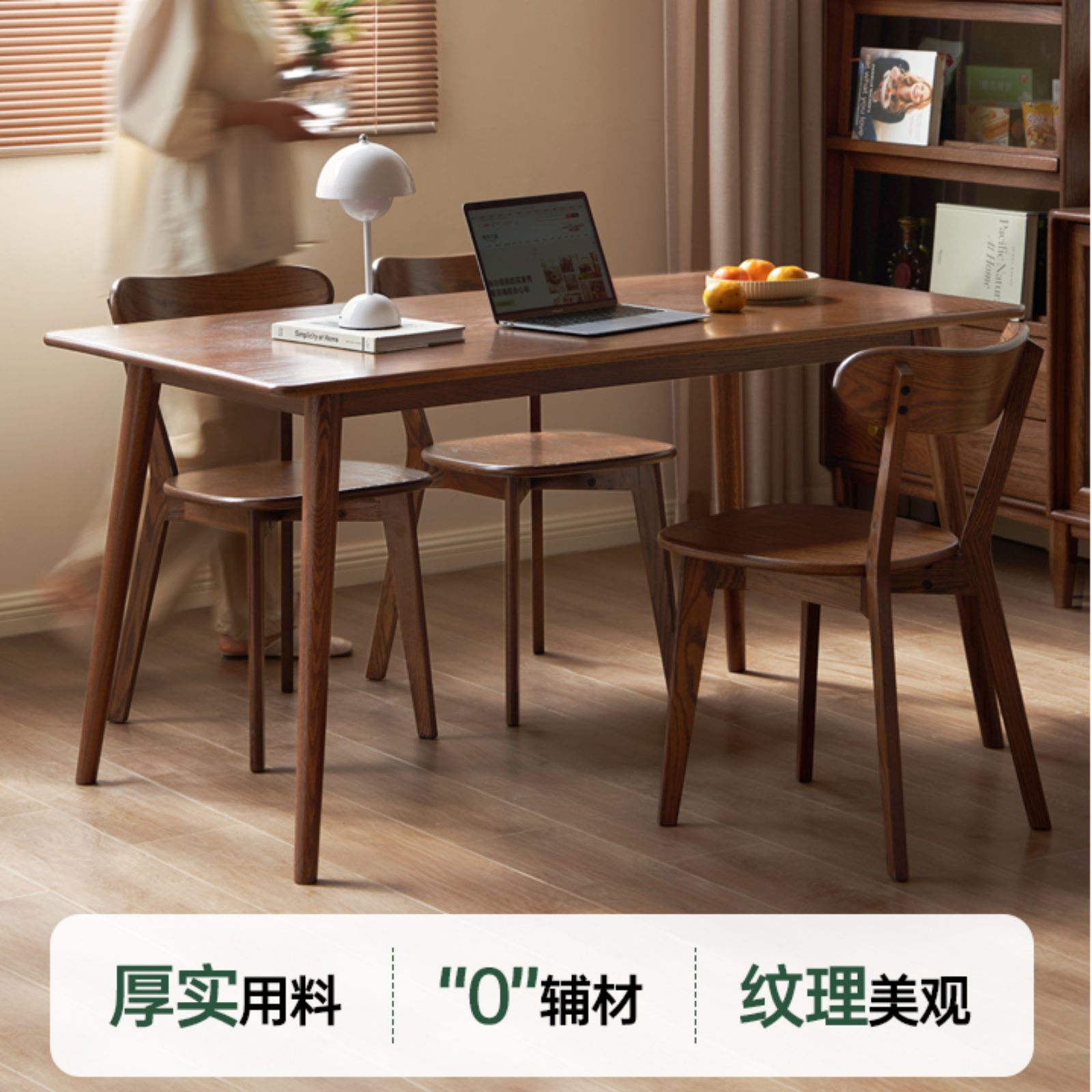 实木餐桌简约家用饭桌北欧橡木餐桌椅餐厅胡桃色吃饭桌子1.2米 一桌四椅(椅子H00S12)Y8253