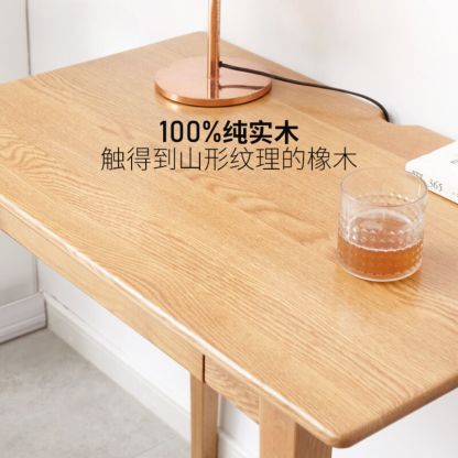 小淘家实木书桌小尺寸橡木原木色办公桌家用写字桌小户型桌子