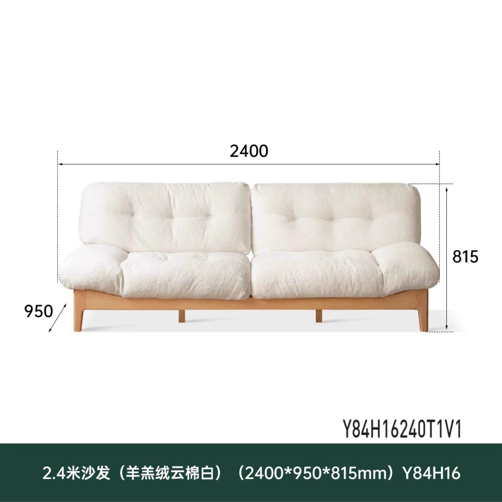 小淘家实木沙发现代简约橡木客厅羽绒沙发小户型白色云朵沙发