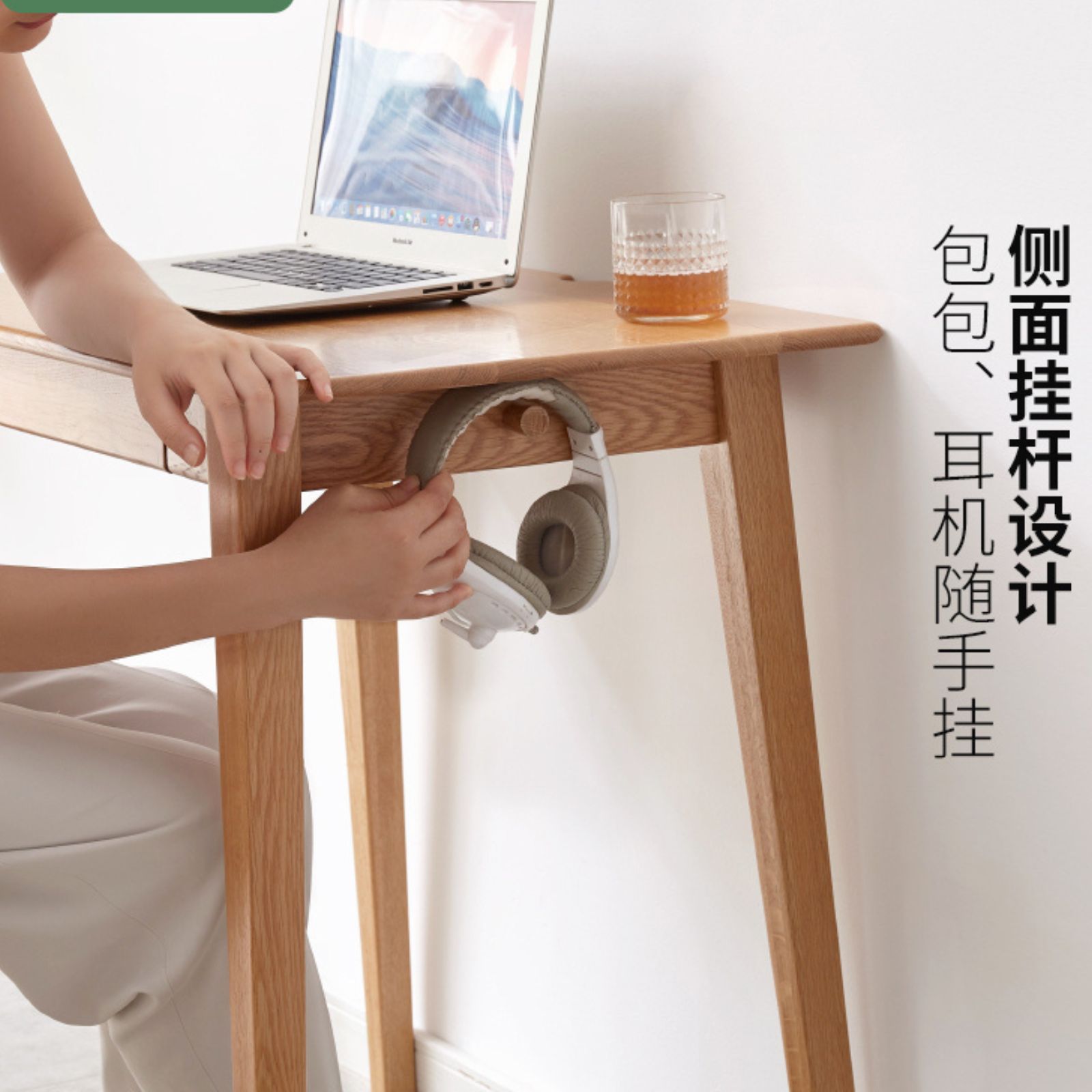 小淘家实木书桌小尺寸橡木原木色办公桌家用写字桌小户型桌子