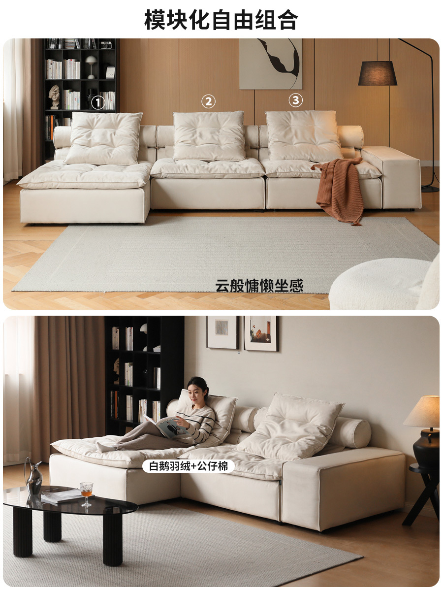 小淘家布艺沙发法式奶油风模块沙发客厅羽绒沙发迈阿密组合沙发