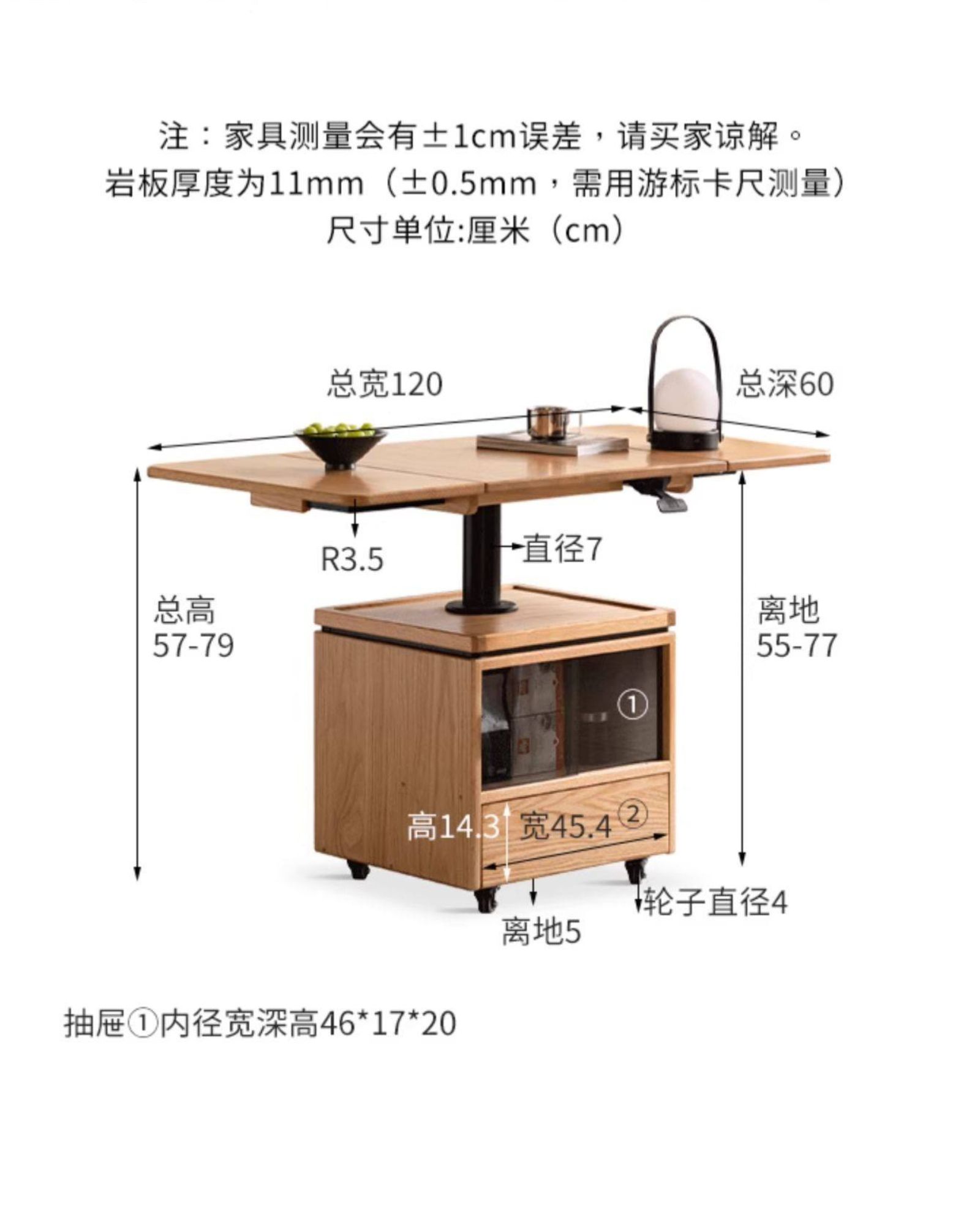 小淘家实木茶几现代简约升降茶桌客厅橡木折叠方几家用移动茶桌