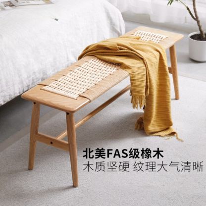 小淘家实木绳编长条凳简约家用板凳北欧现代餐厅家具橡木长椅