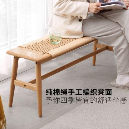 小淘家实木绳编长条凳简约家用板凳北欧现代餐厅家具橡木长椅