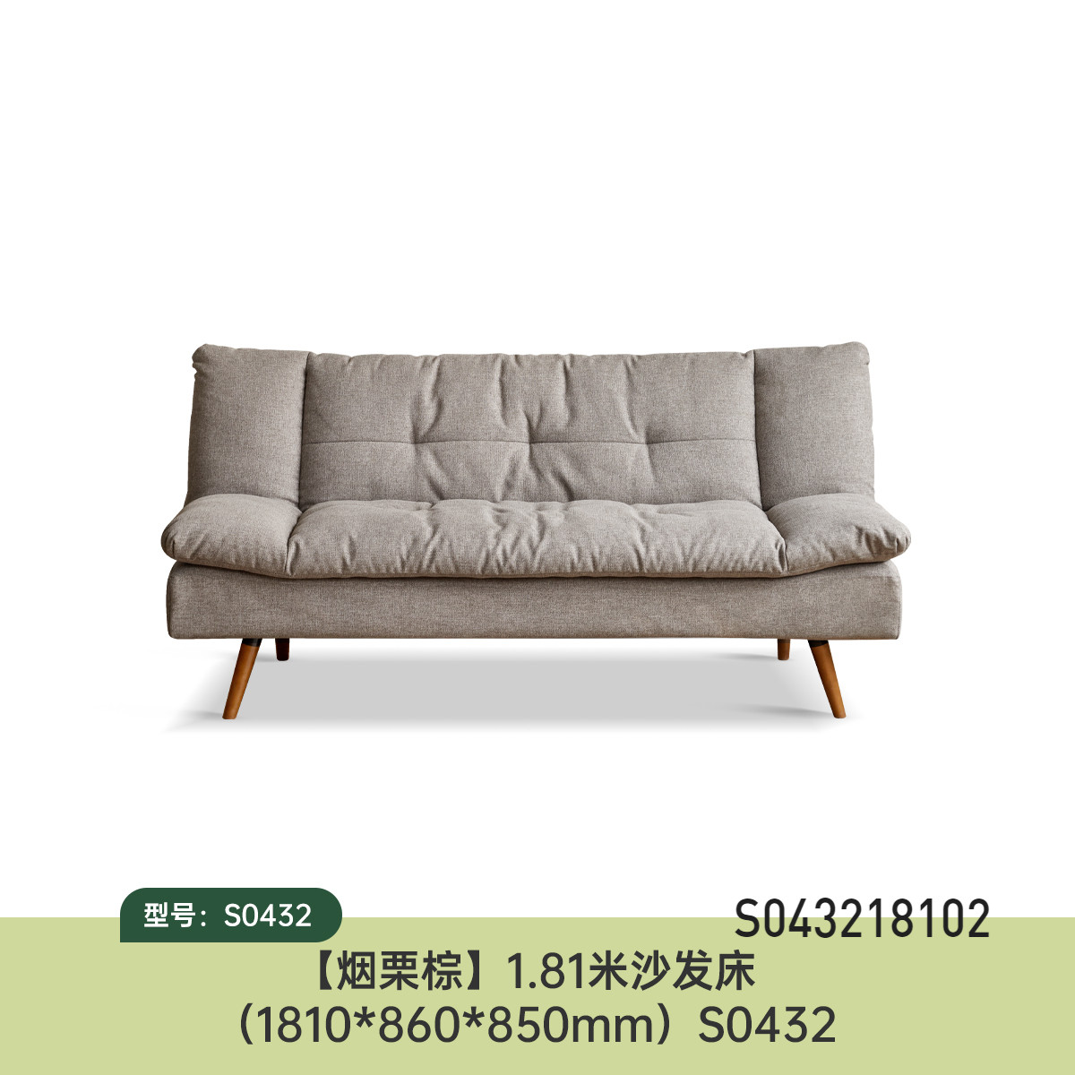 小淘家沙发床现代简约家用多功能沙发客厅小户型折叠布艺沙发