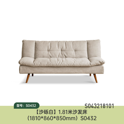 小淘家沙发床现代简约家用多功能沙发客厅小户型折叠布艺沙发