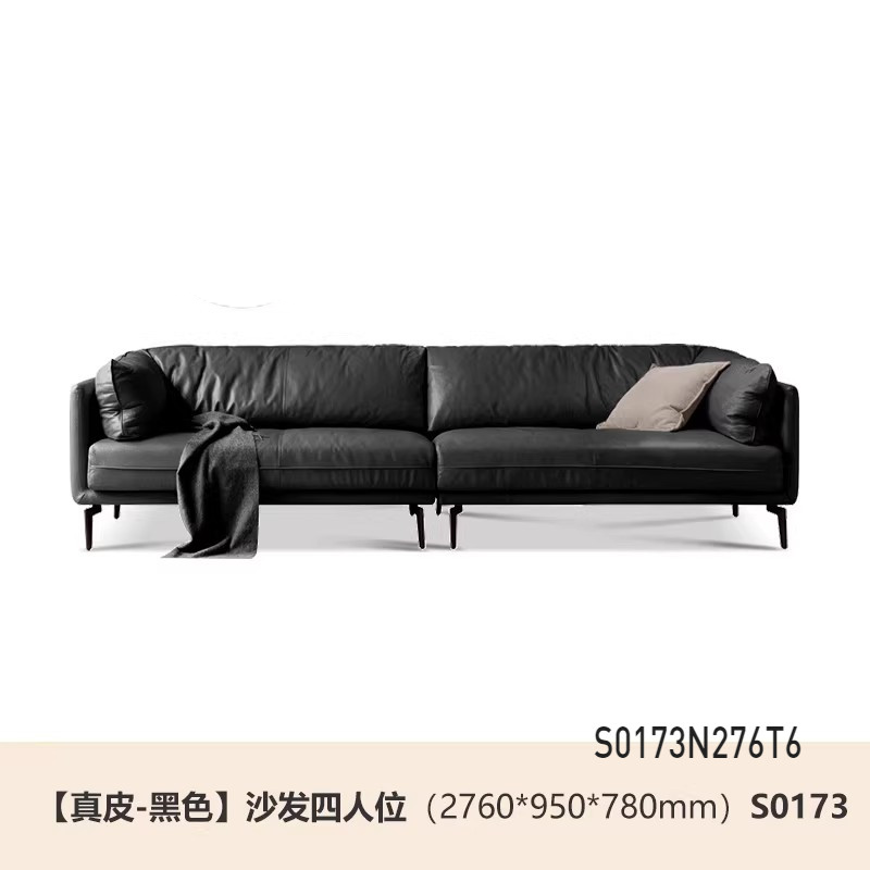 麦迪·真皮沙发