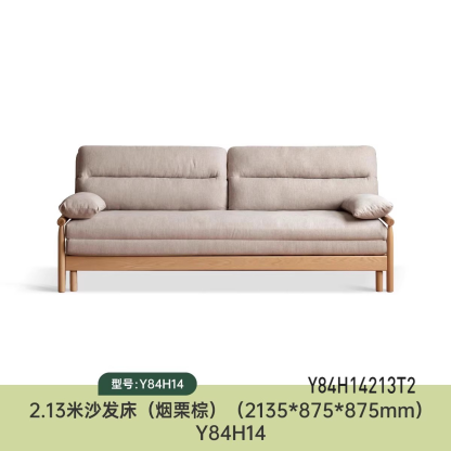 小淘家实木沙发床折叠两用日式小户型橡木客厅家用伸缩布艺沙发