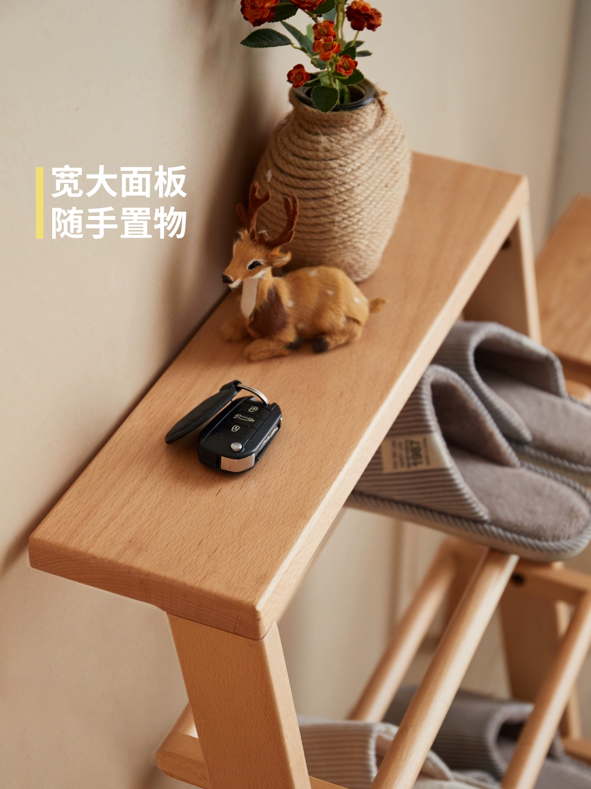 小淘家实木鞋架现代简约欧洲榉木靠墙置物架北欧家用门口拖鞋架子