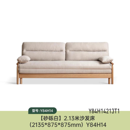 小淘家实木沙发床折叠两用日式小户型橡木客厅家用伸缩布艺沙发