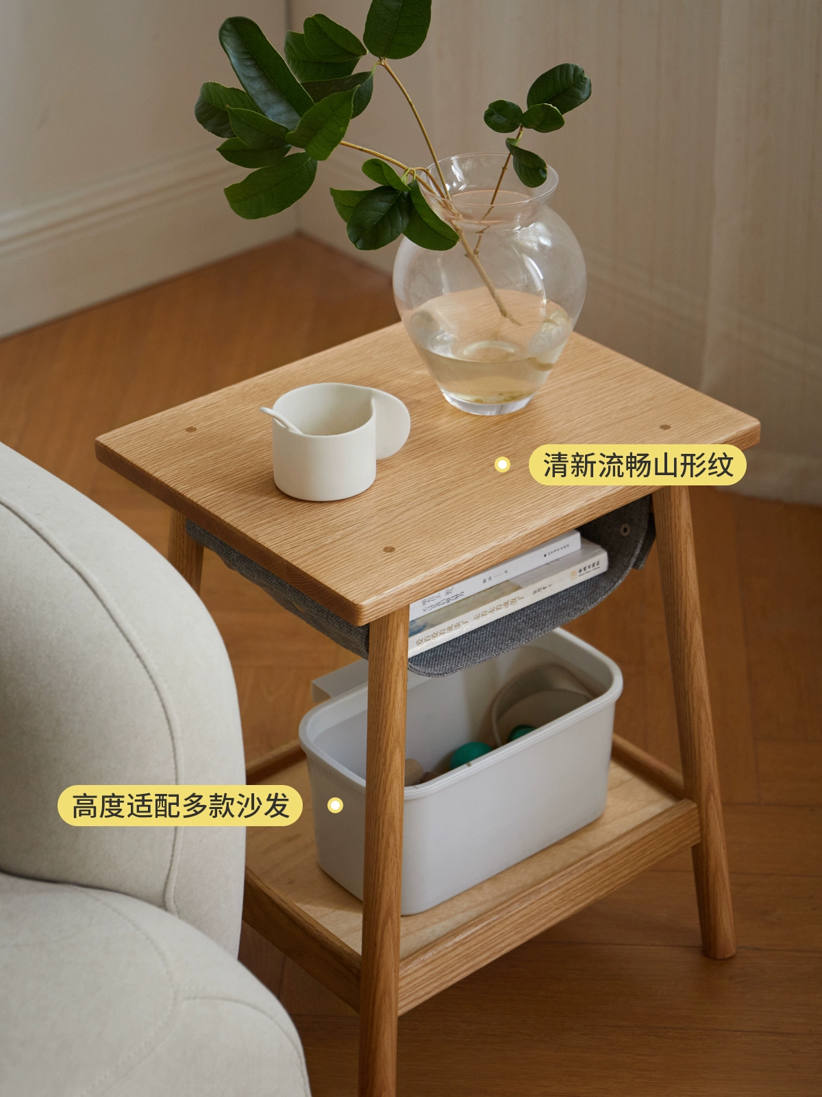 小淘家实木边几现代简约橡木沙发角几北欧小户型家用卧室小型床头柜