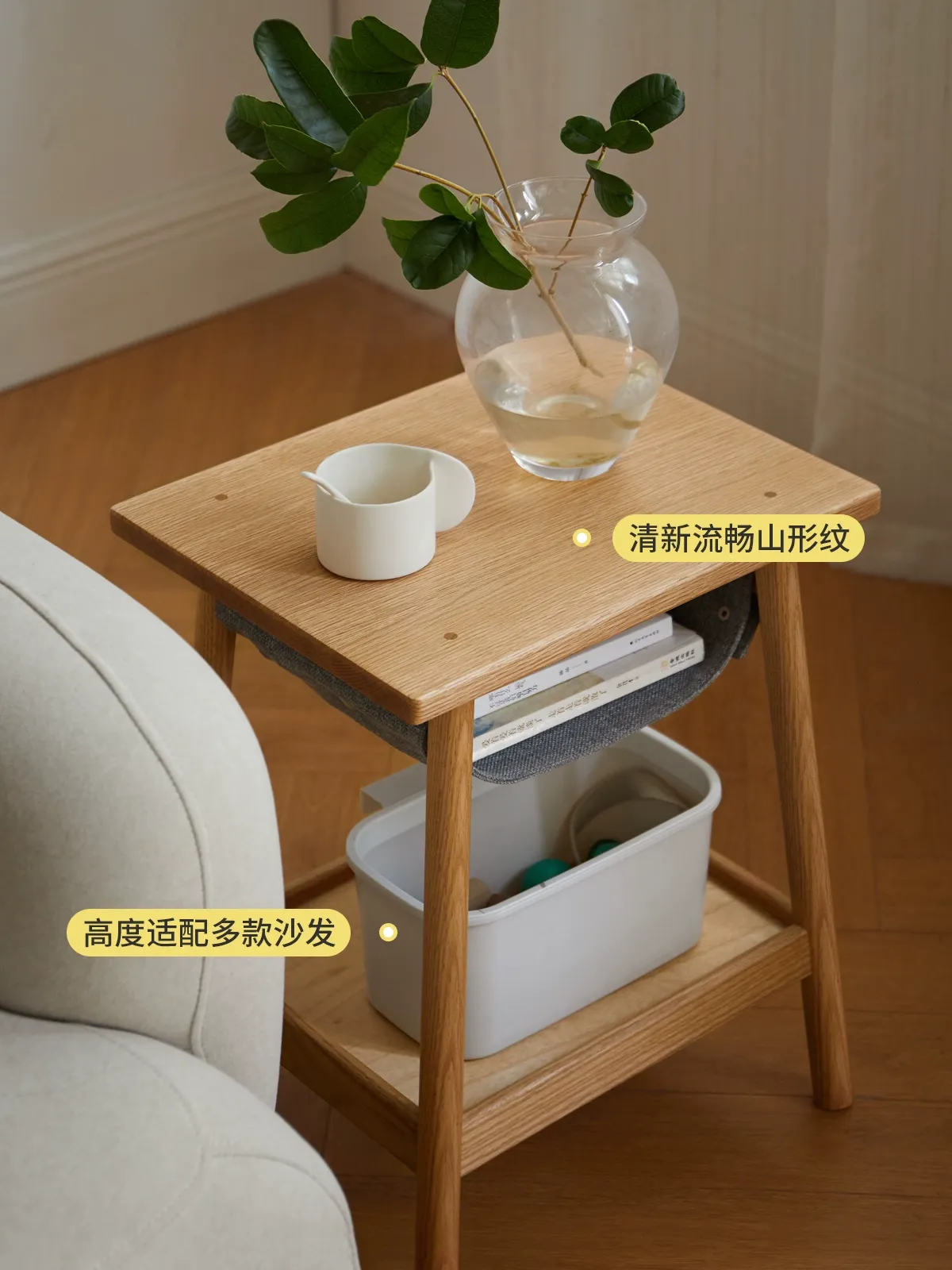 小淘家实木边几现代简约橡木沙发角几北欧小户型家用卧室小型床头柜