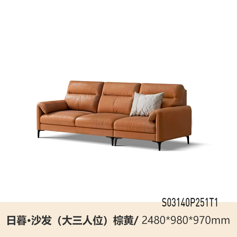 日暮·沙发