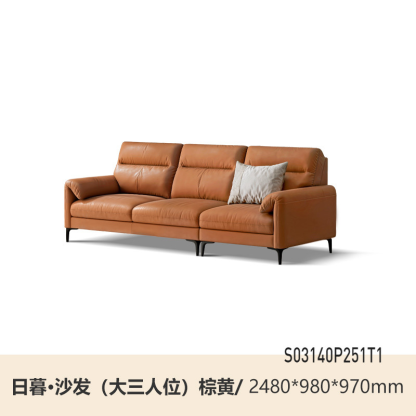 日暮·沙发