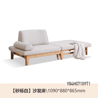 小淘家实木沙发床坐卧两用客厅折叠床简约现代卧室多功能伸缩床