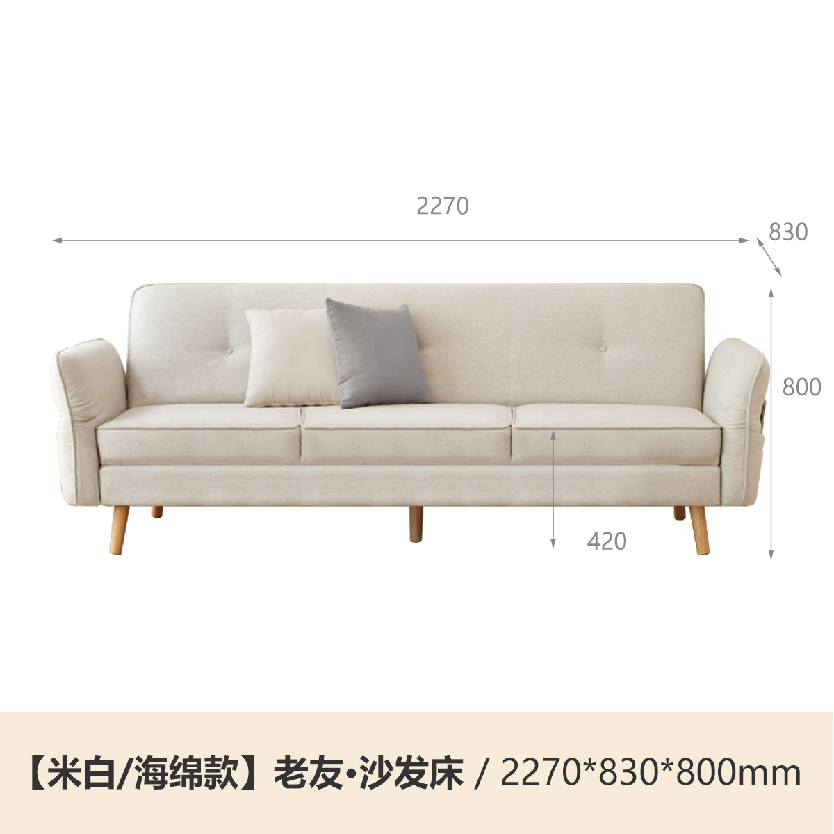小淘家布艺沙发床简易客厅两用多功能折叠床北欧小户型三人沙发