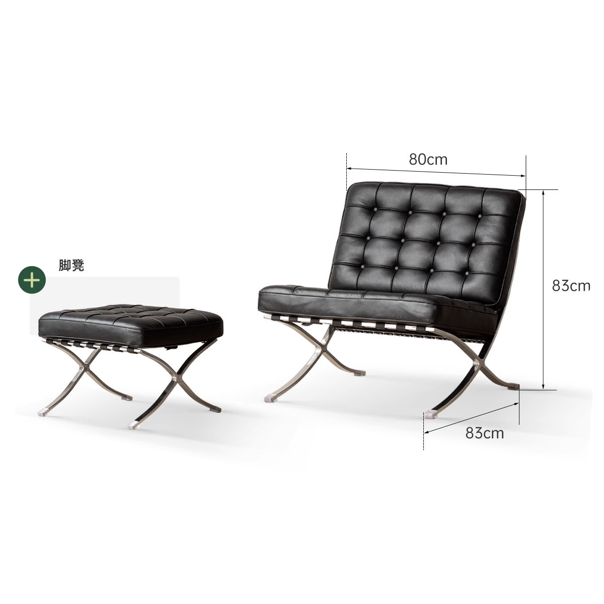 小淘家真皮沙发椅客厅黑色单人椅阳台休闲椅意式复古巴塞罗那椅