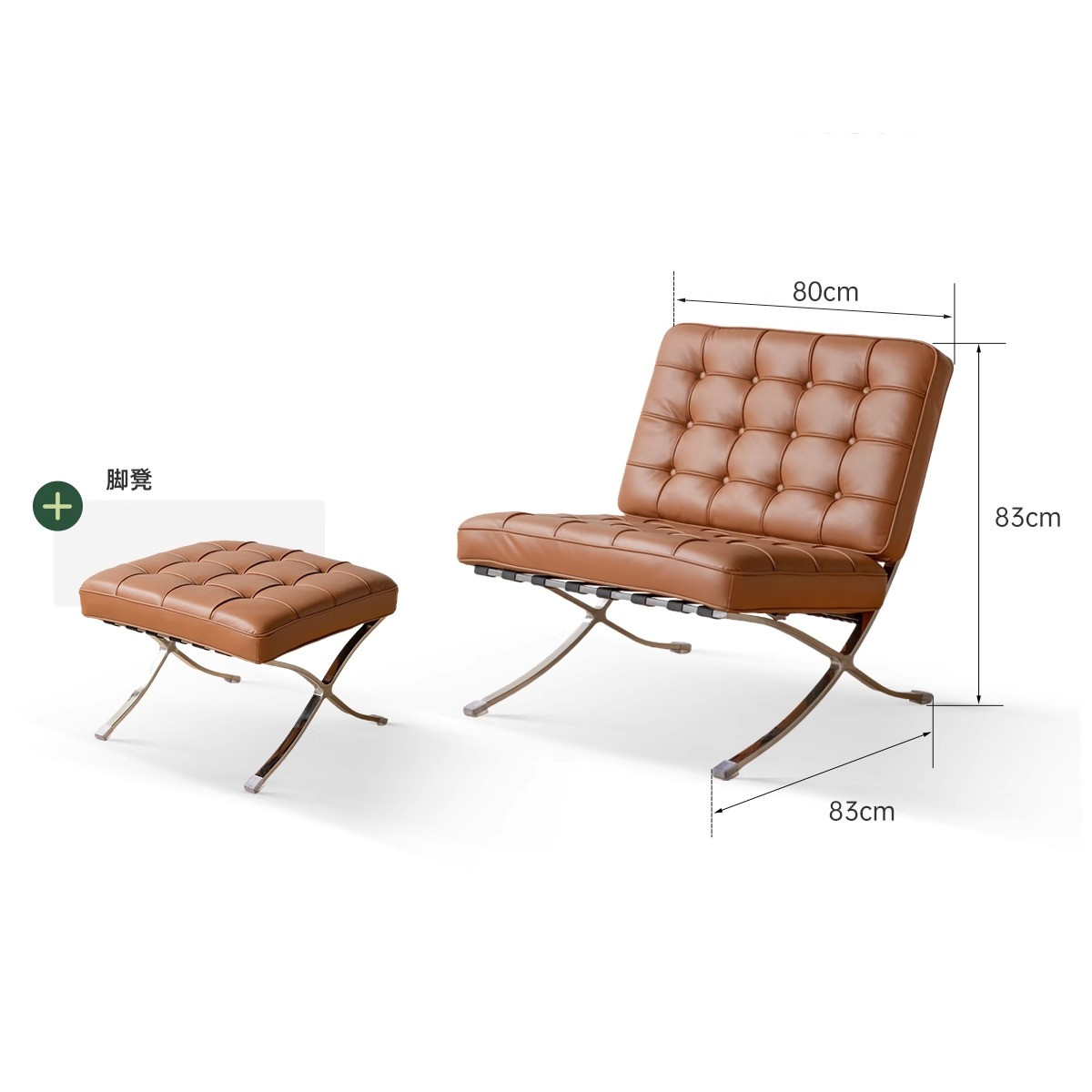 小淘家真皮沙发椅客厅黑色单人椅阳台休闲椅意式复古巴塞罗那椅