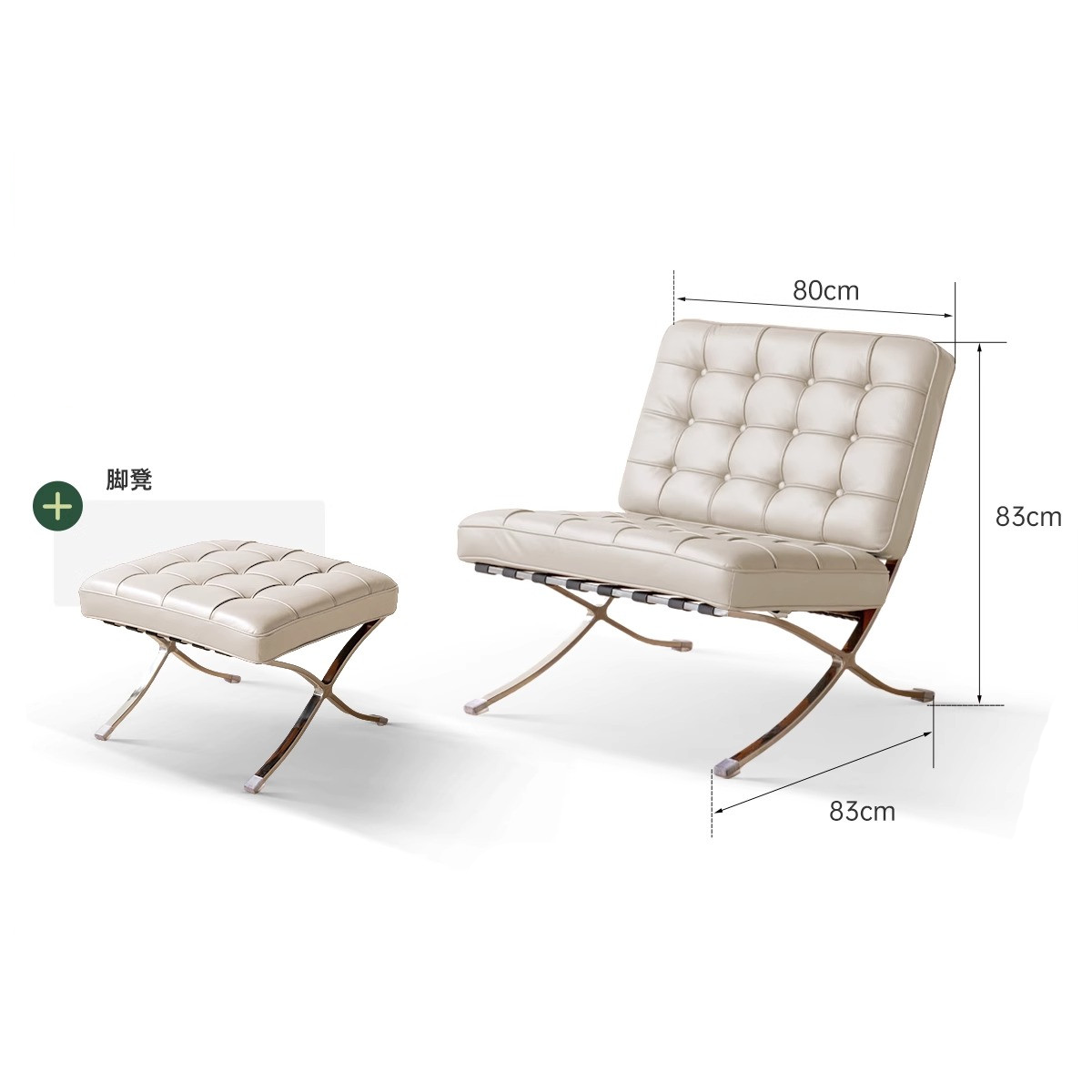 小淘家真皮沙发椅客厅黑色单人椅阳台休闲椅意式复古巴塞罗那椅