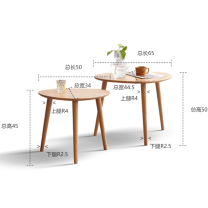 小淘家实木小茶几简约橡木沙发边桌家用角几北欧客厅圆桌小边几