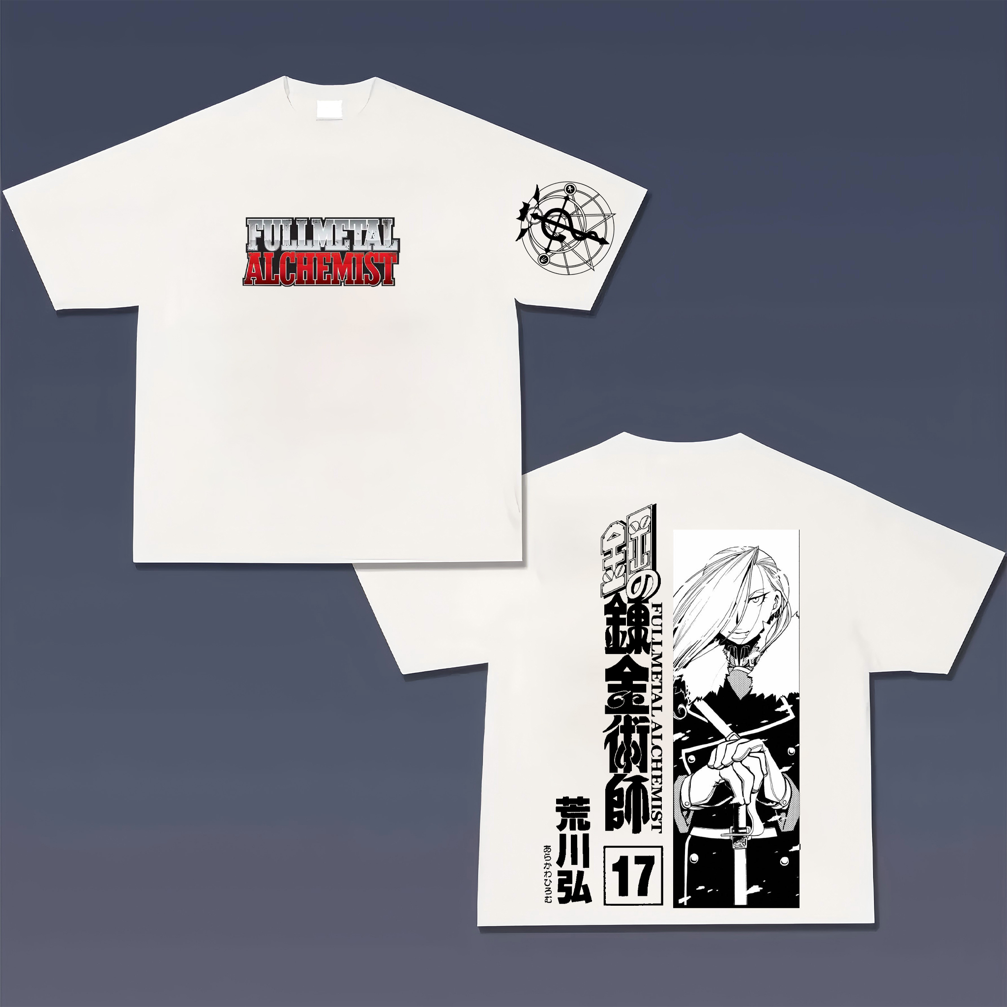 Unisex  "Fullmetal Alchemist" Anime Inspired Vintage T-Shirt