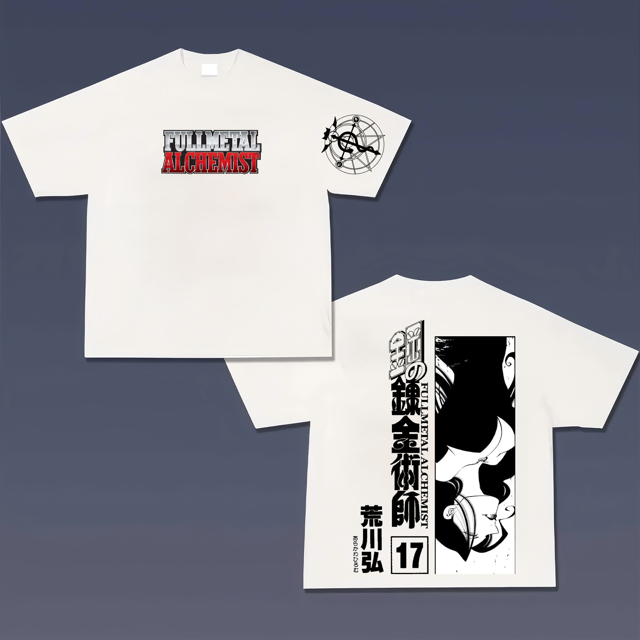 Unisex  "Fullmetal Alchemist" Anime Inspired Vintage T-Shirt