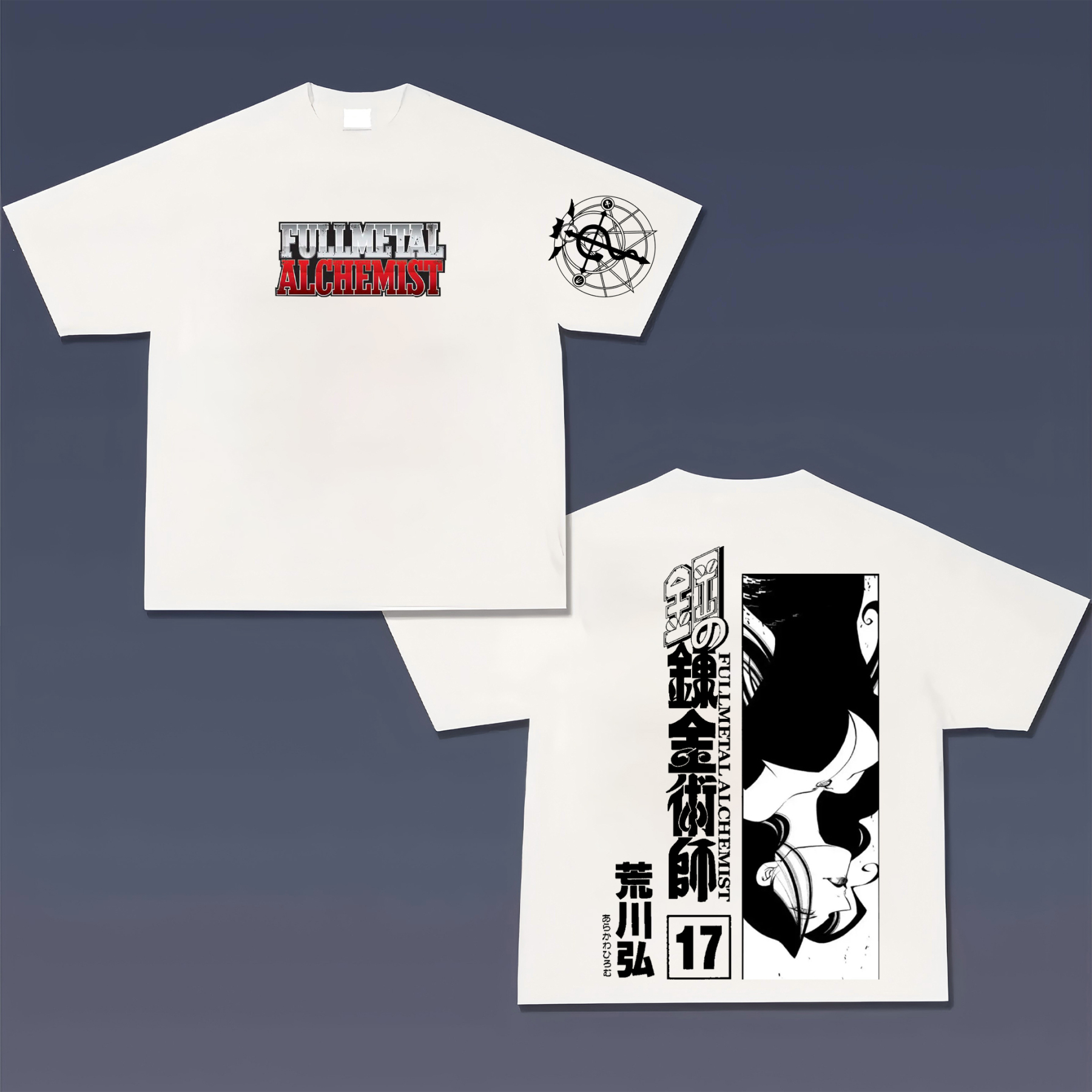 Unisex  "Fullmetal Alchemist" Anime Inspired Vintage T-Shirt