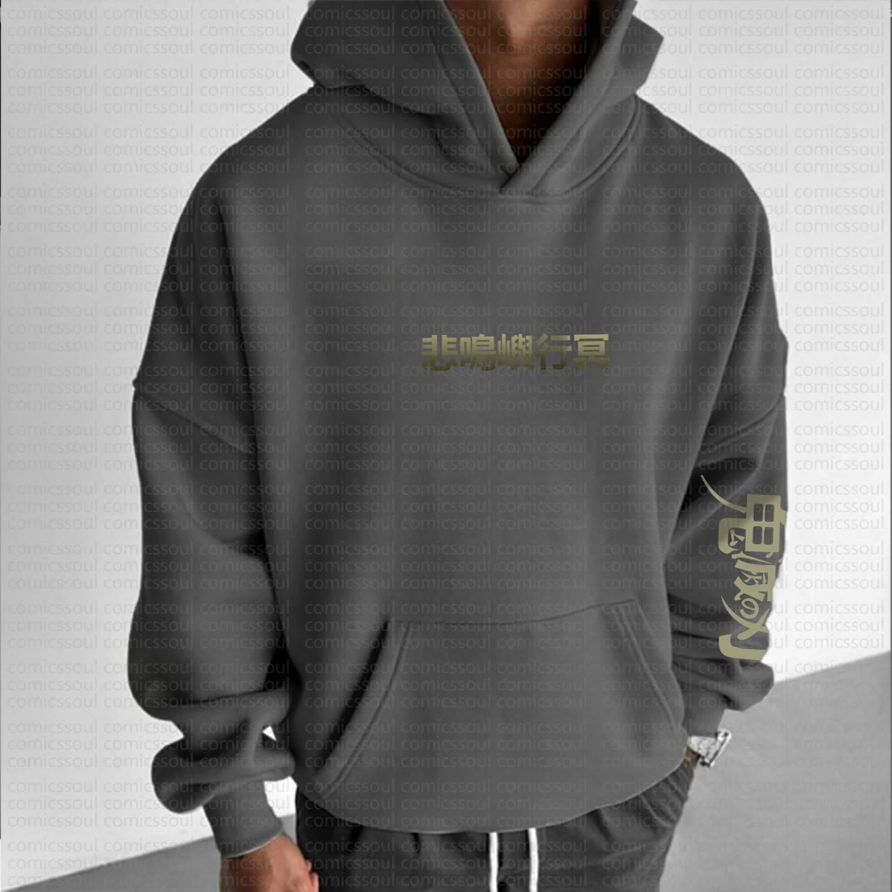 Unisex Anime Graphic Streetwear Vintage Hoodie丨Demon Slayer