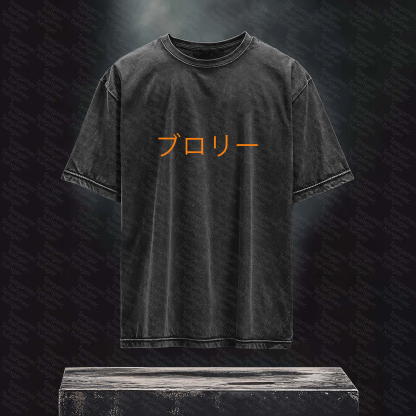 Unisex High Quality Inspired Vintage Washed 3D Direct Injection T-Shirt