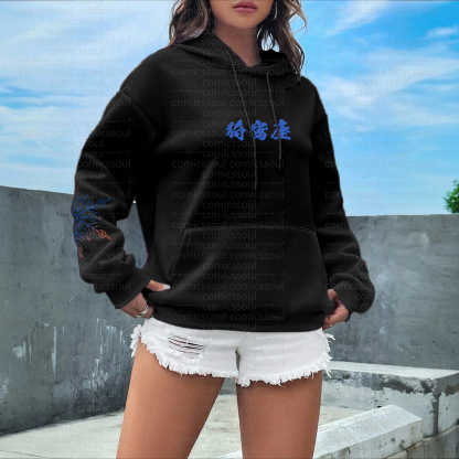 " Demon Slayer " Anime Inspired Vintage Hoodie