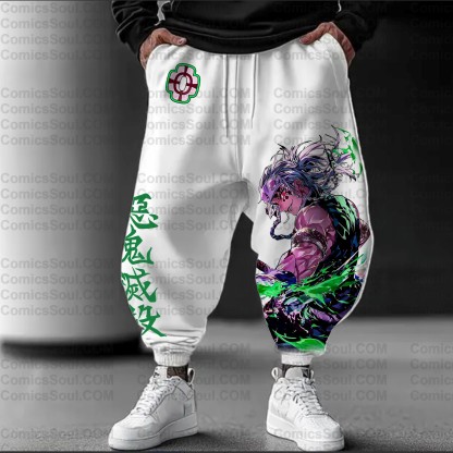 Unisex Casual Streetwear Pants| KNY